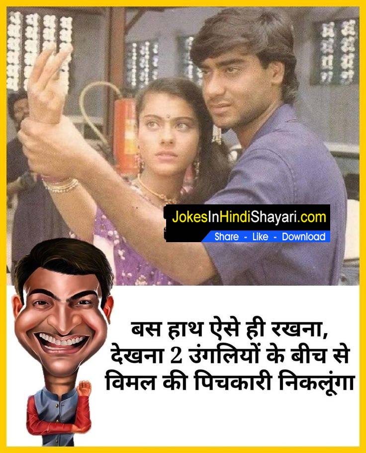 bittu sharma jokes 
